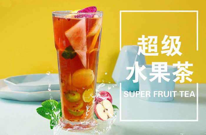 武山水果茶培训